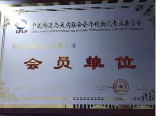 中物聯會員單位 (2)